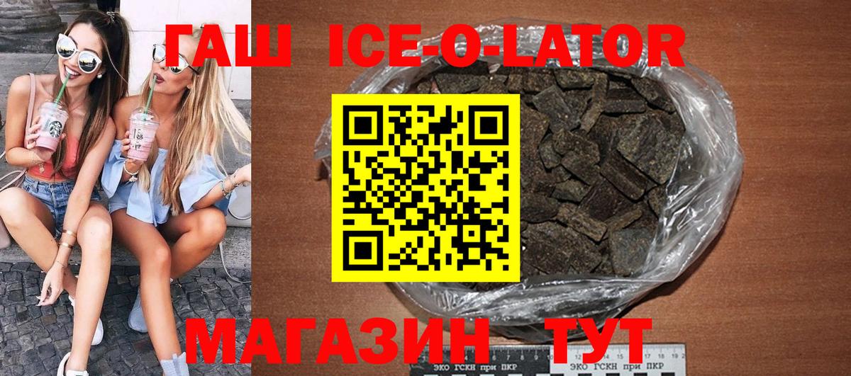 ГАШИШ индика сатива Альметьевск