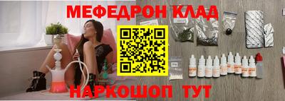spice Пушкино