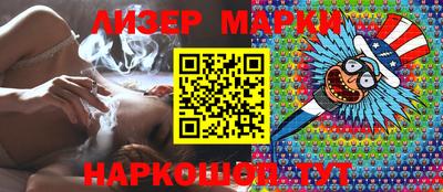 spice Пушкино