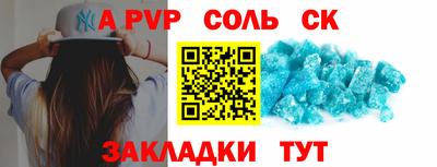 кокс Пугачёв