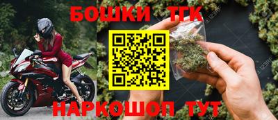 spice Пушкино