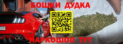 дмт Партизанск