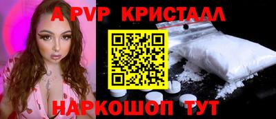 кокс Пугачёв