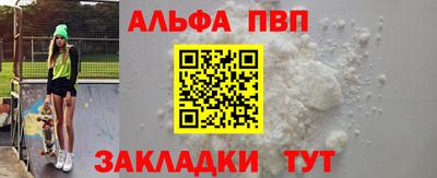spice Пушкино