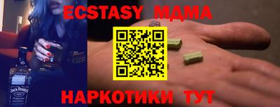 spice Пушкино
