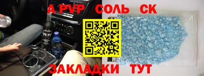кокс Пугачёв