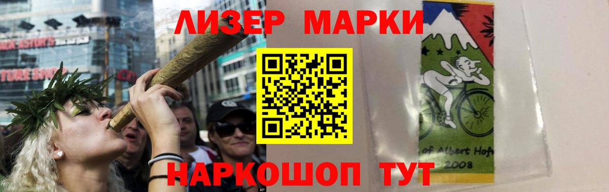 LSD-25 экстази кислота  Вход с VPN  LSD-25 экстази  Лсд 25 экстази ecstasy  Альметьевск 