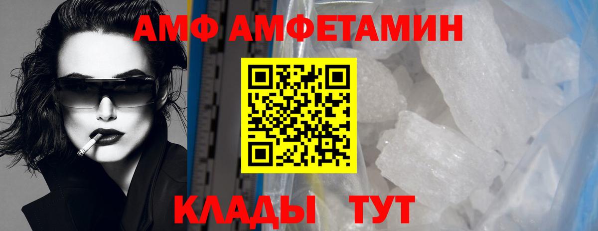 Альметьевск  Метамфетамин витя  Вход с VPN 