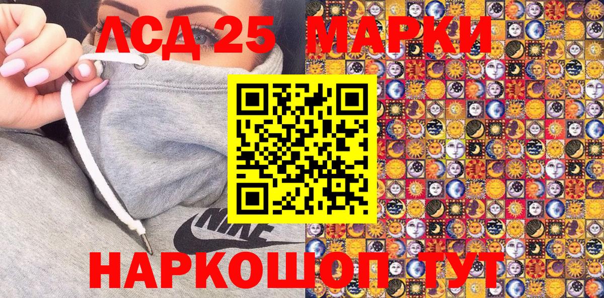 Марки N-bome  Марки N-bome 1,8мг  Вход с VPN  Альметьевск 