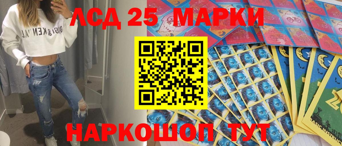Марки N-bome 1500мкг Альметьевск