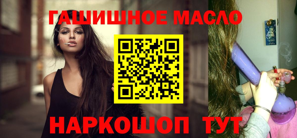 Дистиллят ТГК Wax Альметьевск