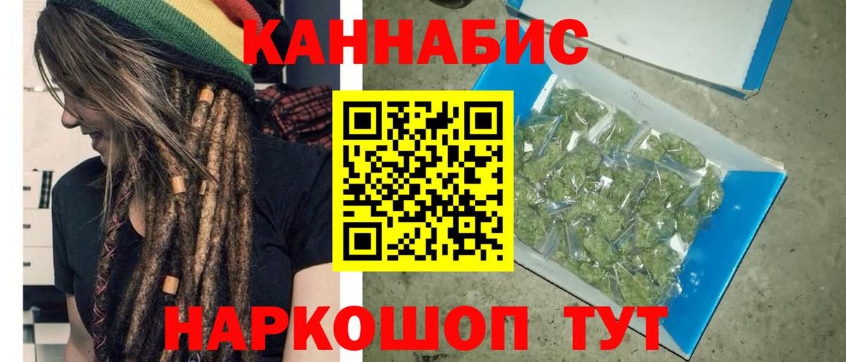 Шишки марихуана MAZAR Альметьевск
